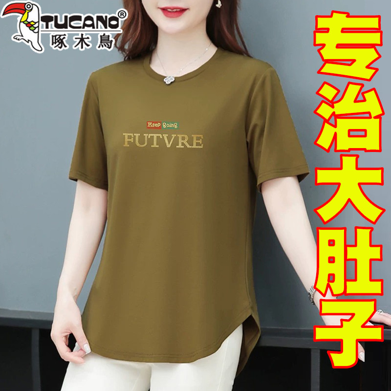 啄木鸟冰丝女士短袖t恤夏季2025