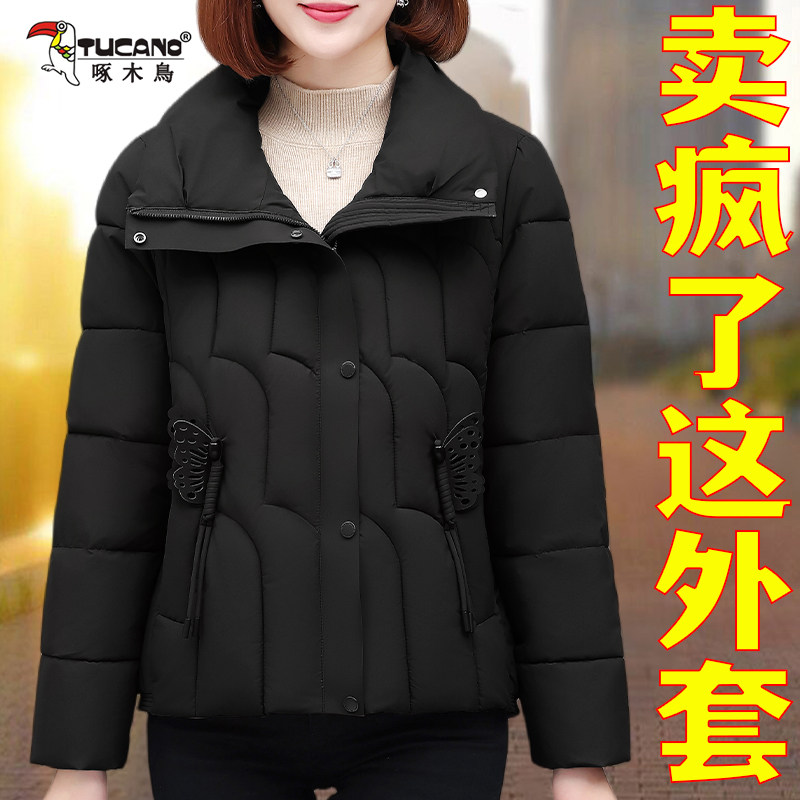 啄木鸟羽绒棉衣女2025新款爆款时