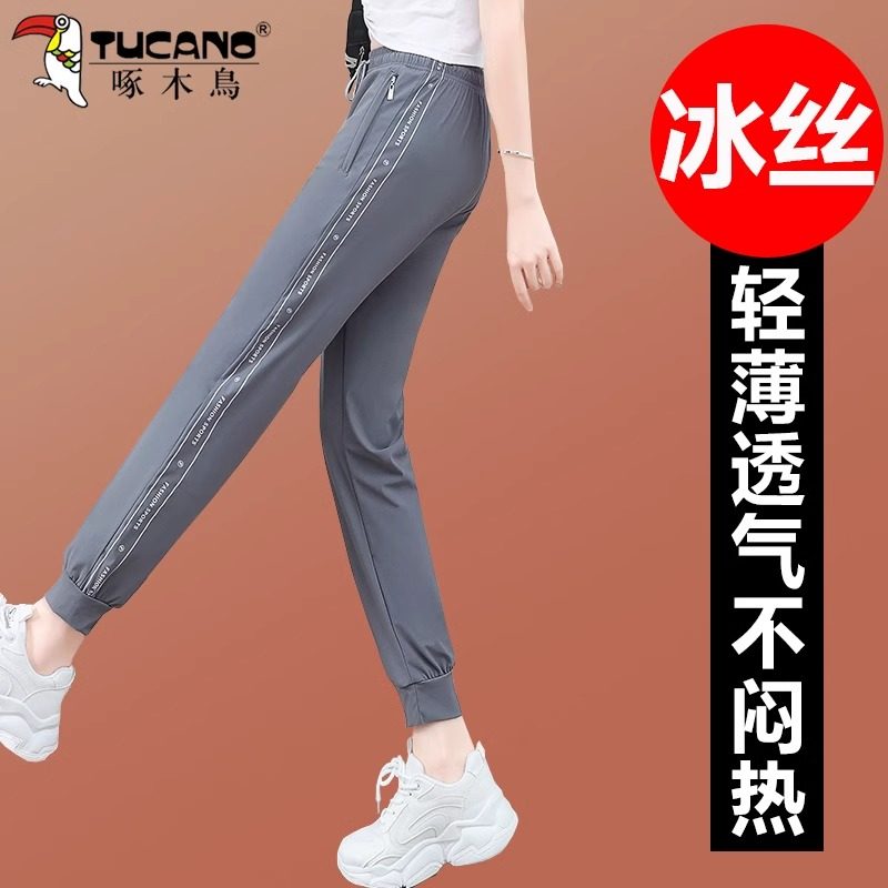 啄木鸟冰丝休闲裤夏季新款束脚