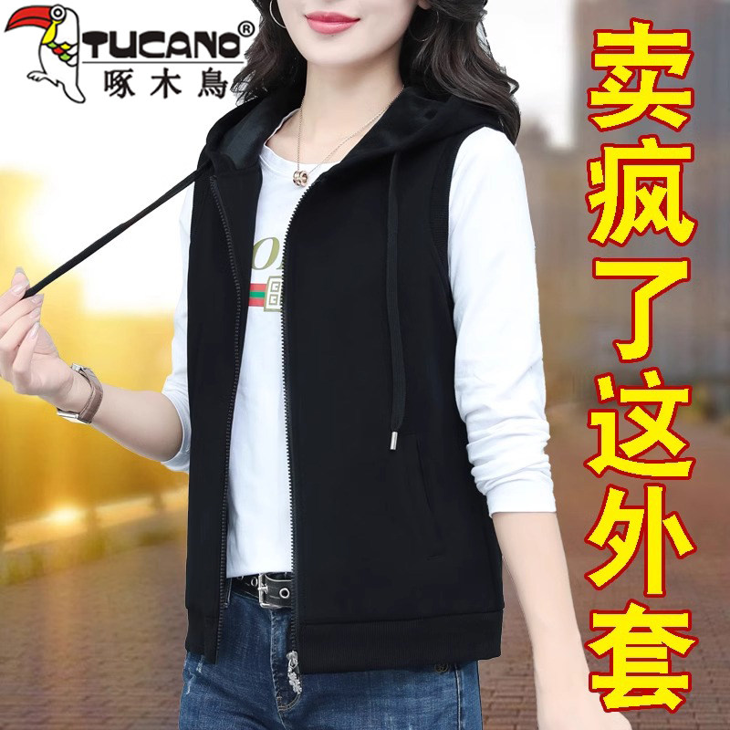 啄木鸟连帽马甲外套女