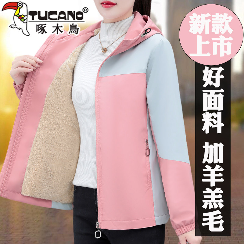 啄木鸟冲锋衣加绒夹棉外套女2024