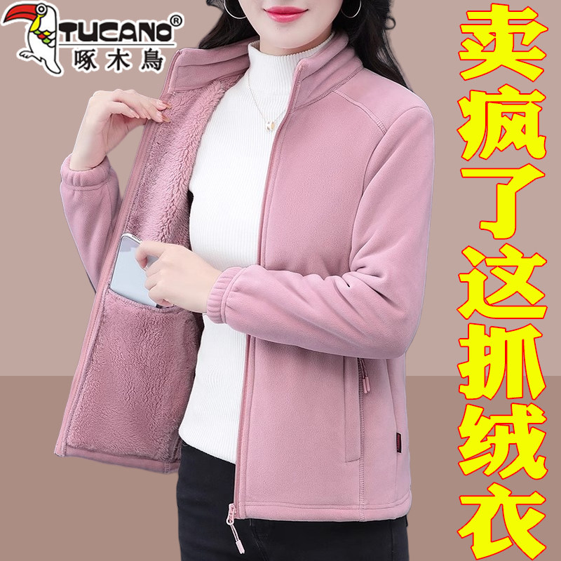 啄木鸟奥粒绒外套女中老年冬季