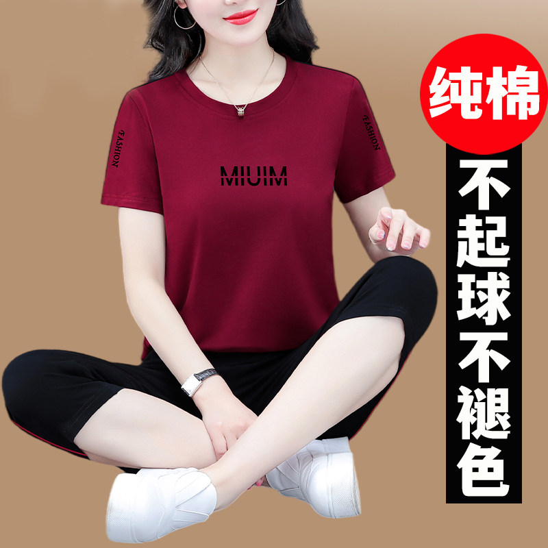 休闲运动服套装女夏季新款