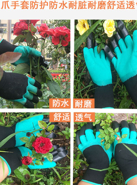 园艺手套耐磨防滑透气防护
