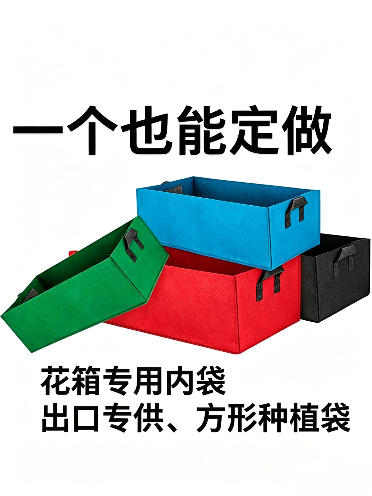 长方形种植袋加厚耐用透气护根图片
