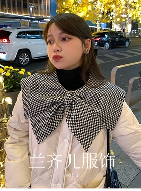 千鸟格假领子披肩千鸟蝴蝶结百搭