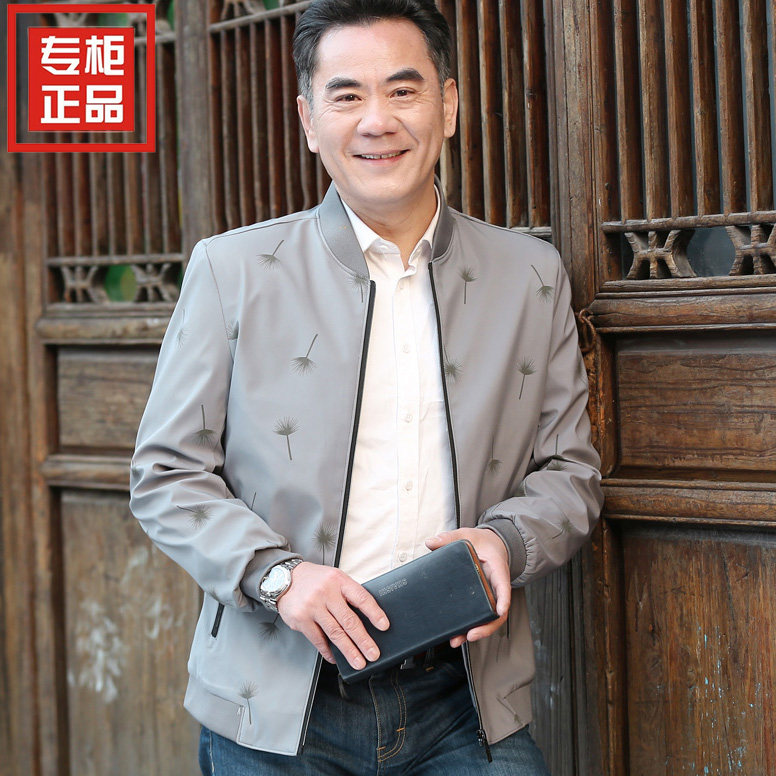 爸爸秋装中年男士夹克男装新款中老年人父亲外穿上衣服外套40岁50