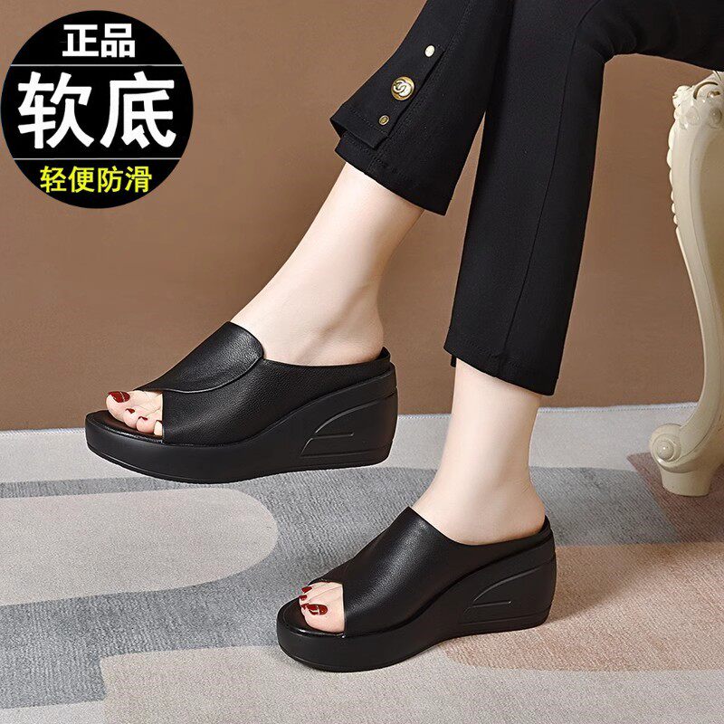 品牌断码真皮厚底坡跟拖鞋女夏外穿高跟妈妈凉鞋轻便软底凉