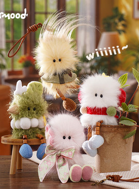 ABFUN玩偶挂件warmood小树灵毛绒包挂公仔书包玩具娃娃新年礼物