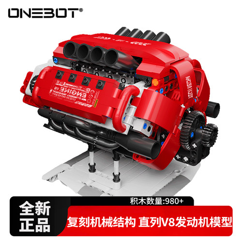 八缸汽车发动机模型仿真V8手办