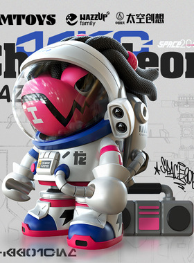 LAMTOYS 变色龙航天龙潮玩盲盒宇航员太空舱模型拼装手办礼物