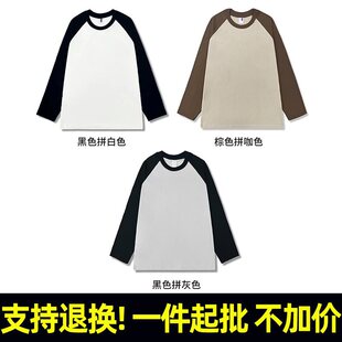 支持退货260克-精梳紧密赛络纺后包条插肩袖T恤光板棉