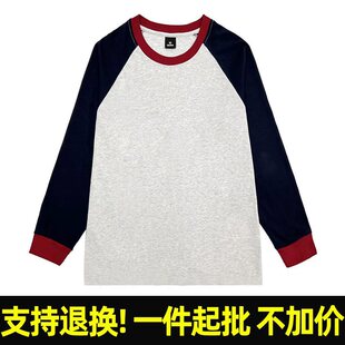 220克精梳紧密赛络纺索罗纳领圆领拼接插肩袖T恤光板