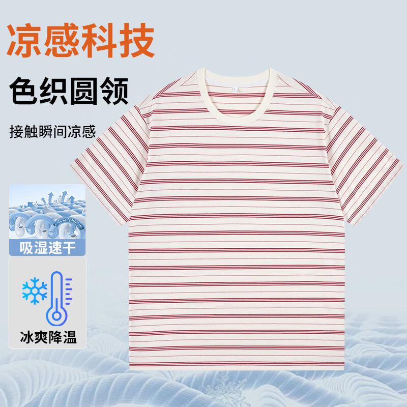 衣米仓新款2026棉海魂衫条纹男士短袖T恤夏季情侣宽松百搭潮流