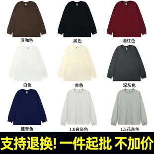 支持退货260克-精梳宽松螺纹束口长袖T恤光板棉后包条