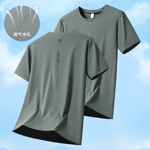 L-8XL冰丝短袖t恤男士特大码夏季胖子加肥加大号超薄宽松排汗速干