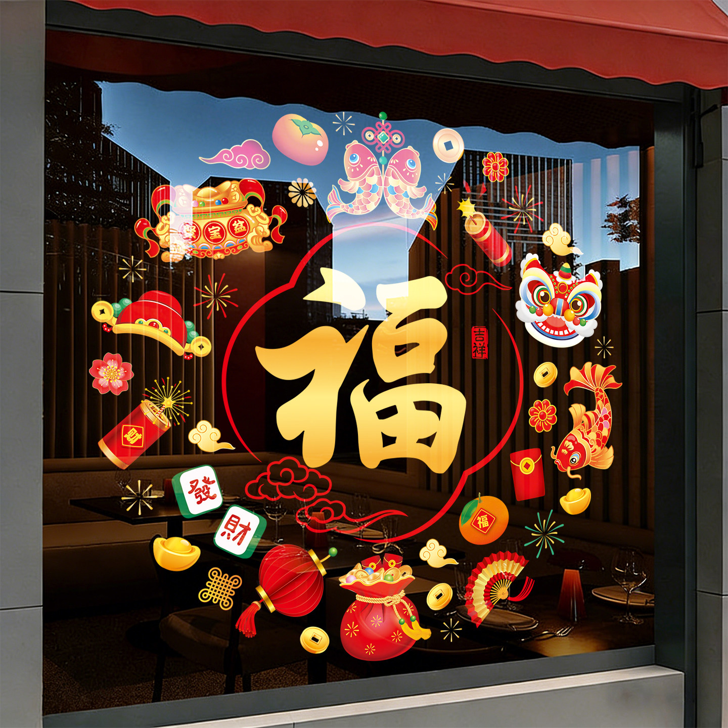 新年装饰窗花马年春节中式福字窗贴过年布置金福静电玻璃贴门贴纸,家居饰品,软装墙贴,淘宝优惠券,粉丝福利购,淘宝优惠卷