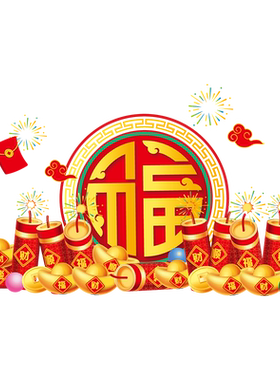 新年橱窗玻璃贴纸过年爆竹福字窗花新春节布置鞭炮静电贴纸扇祥云