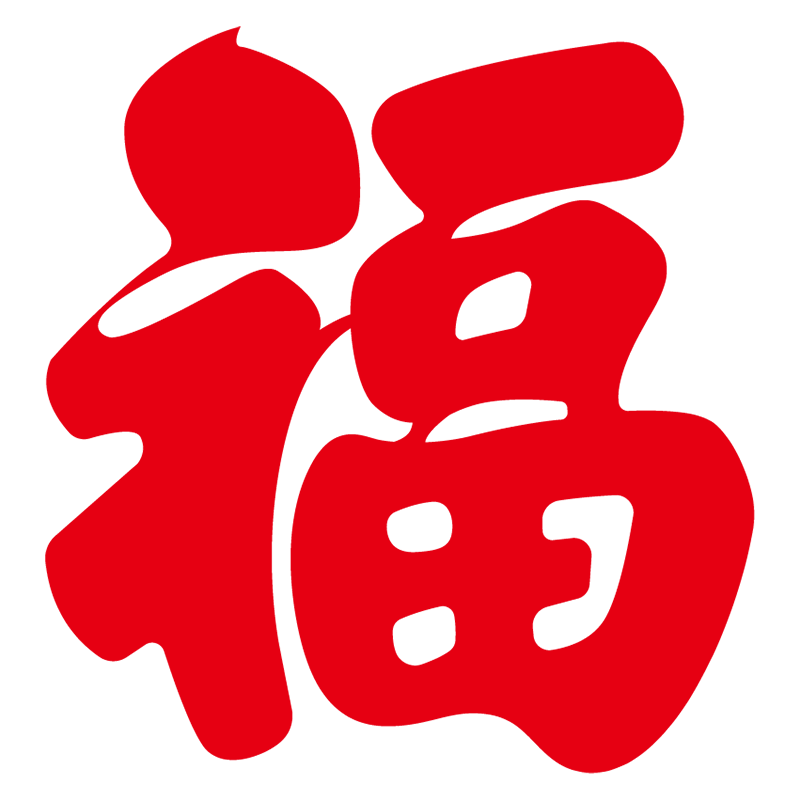 纯红色福字贴纸新年玻璃贴纸春节软装墙贴
