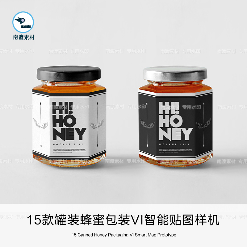 蜂蜜果酱玻璃瓶包装品牌logo设计提案展示模型智能贴图样机素材图