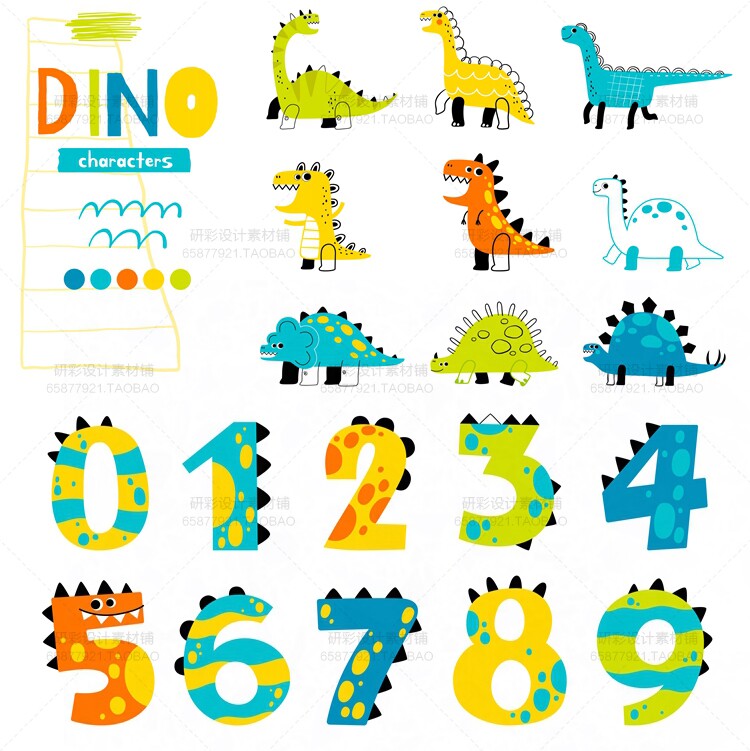 卡通可爱恐龙儿童插画宝宝宴生日数字英文海报kt板装饰ai设计素材