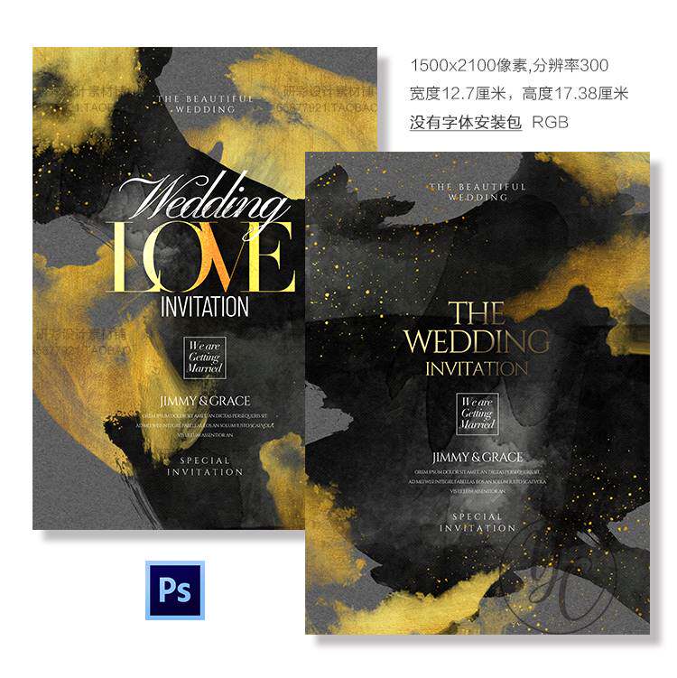 黑金色高端抽象水彩晕染艺术男士生日宴派对开业迎宾邀请函ps素材