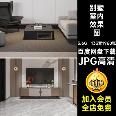卧室室内效果图JPG高清设计效果图自现代别墅室内装修装饰客厅