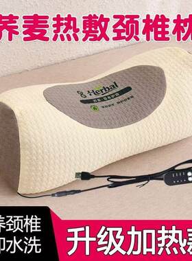 荞麦颈椎枕脖颈枕护颈椎助睡眠