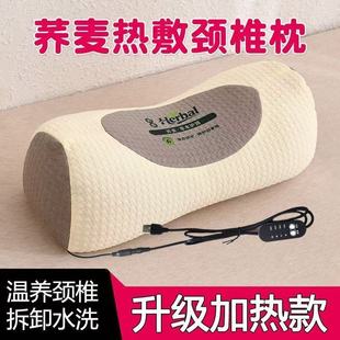 电加热温灸器荞麦颈椎枕头热敷定时圆柱颈椎枕脖颈枕护颈椎助睡眠