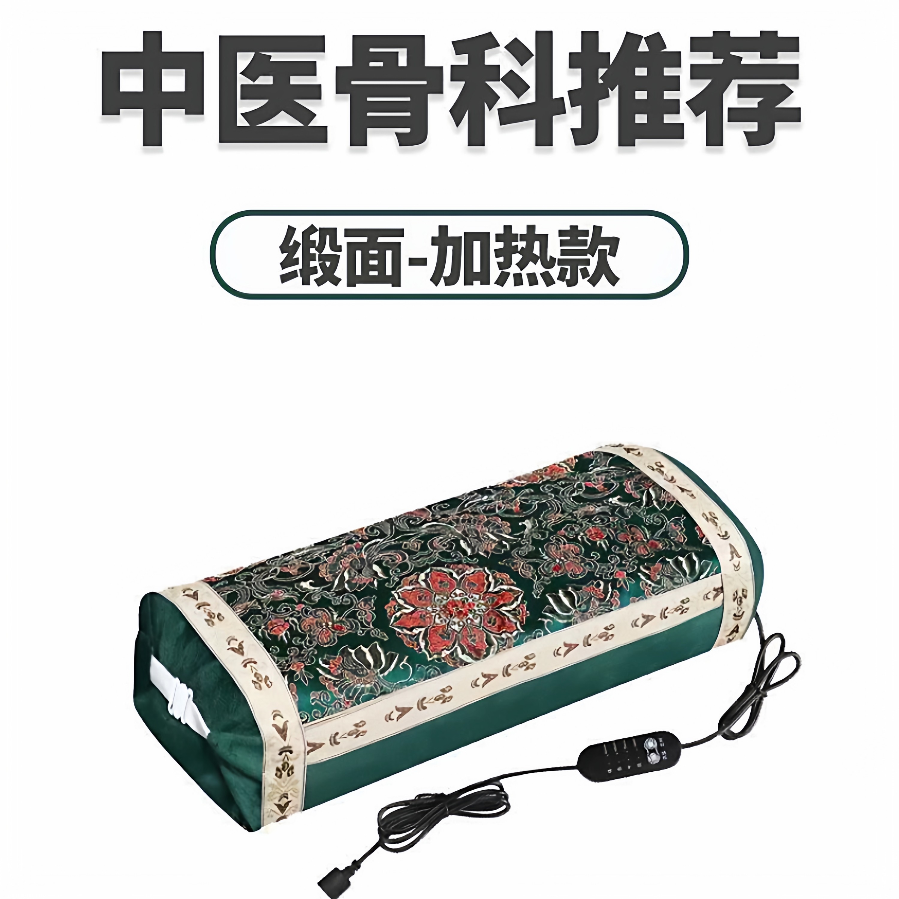 新款电加热绒面宫廷枕家用艾草枕保健护颈颈椎枕加热艾草枕单人枕,床上用品,功能枕/保健枕/养生枕,淘宝优惠券,粉丝福利购,淘宝优惠卷