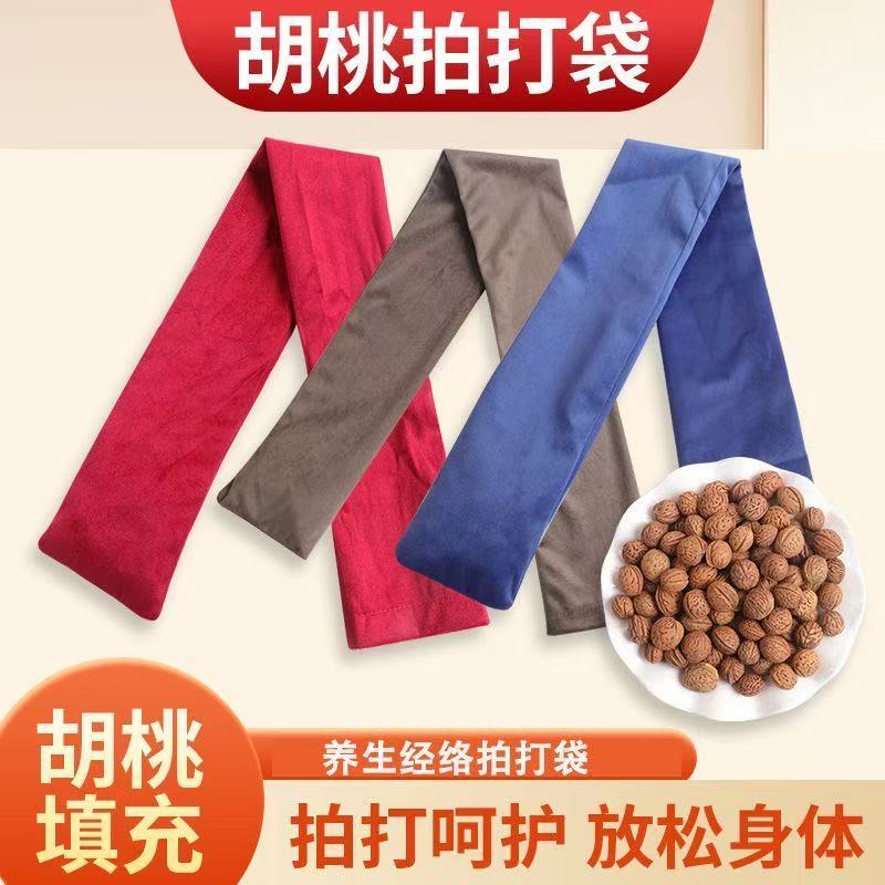 健康拍打袋健身甩袋经络拍