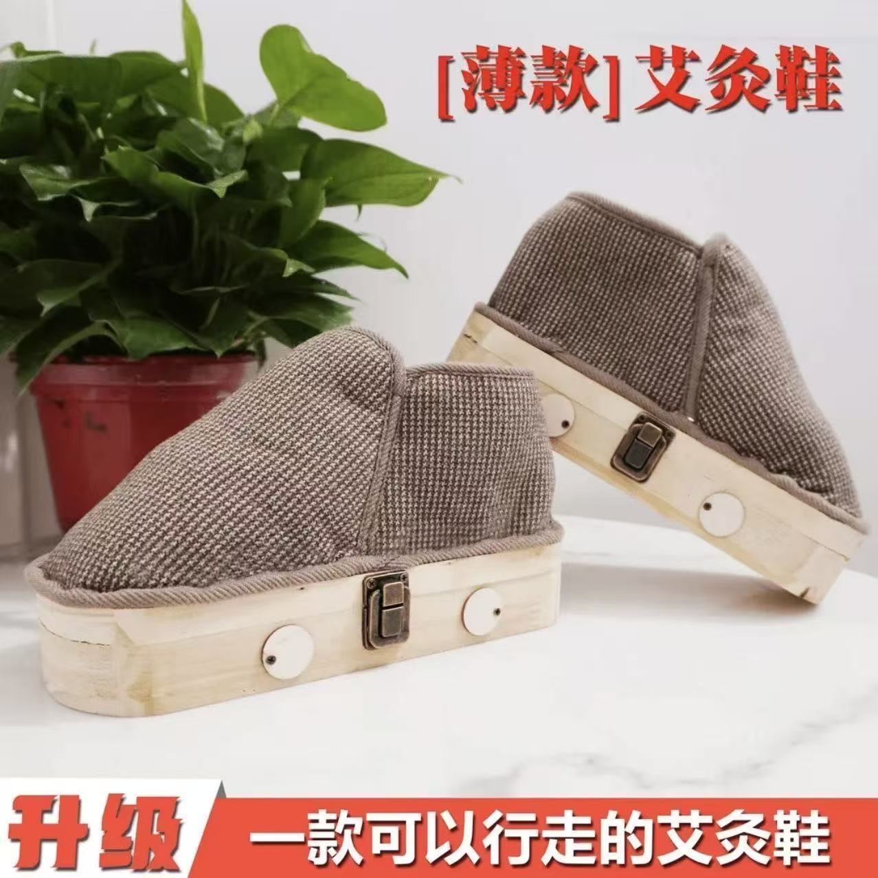 足部艾灸盒脚底艾灸实木鞋新款夏季足底艾灸鞋家用涌泉穴足部护理