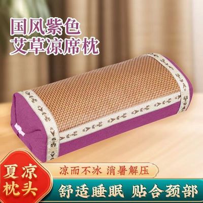 凉席艾草枕头家用护颈清爽宫廷枕助睡眠颈椎病艾灸枕夏凉艾叶枕头