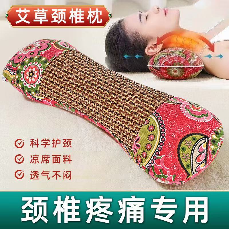 艾草颈椎枕头枕冰丝面料凉席枕头骨头枕助眠家用保健枕头草席清凉
