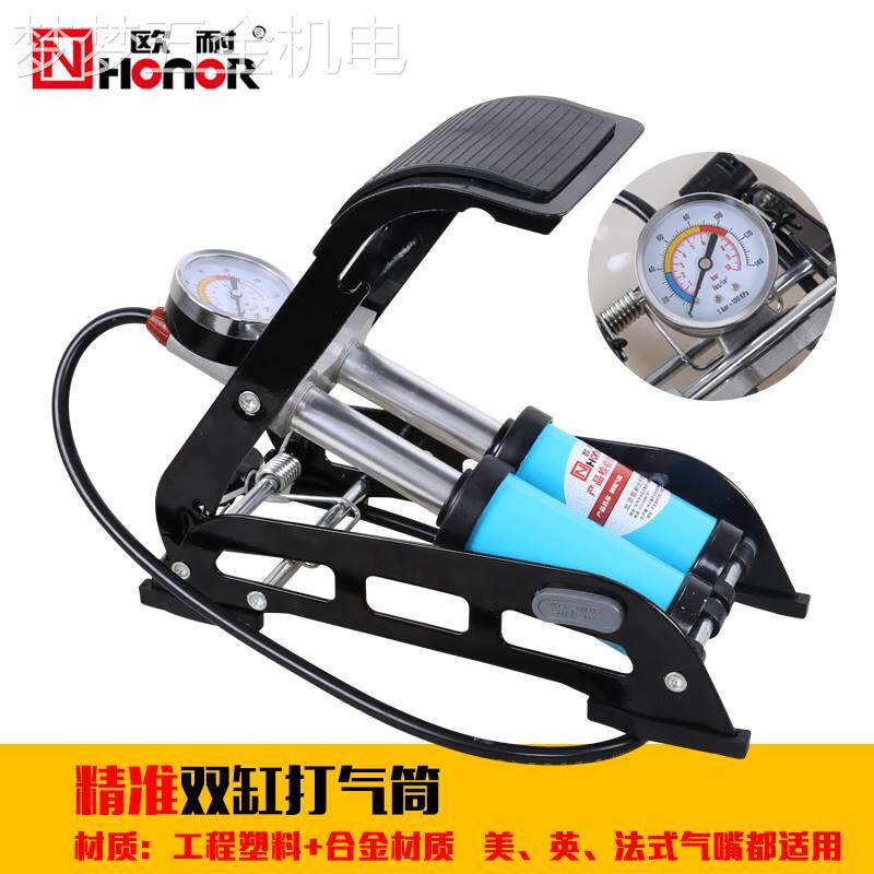 适用于欧耐高压汽车载双管脚踏打气筒电动车摩托自行车脚踩式便携