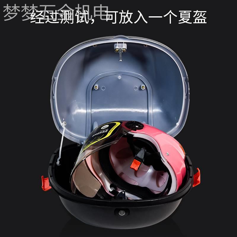 适用于电动车后备箱通用踏板摩托车电瓶车尾箱雅迪爱玛台铃小号后