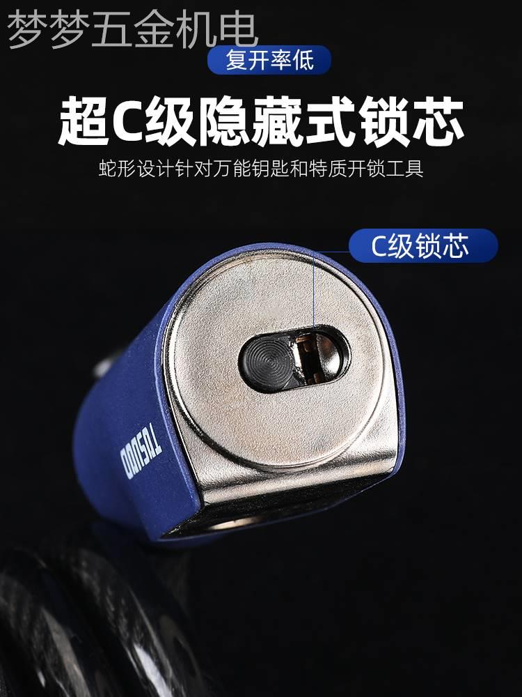 自行车锁山地车钥匙锁防盗锁便携式电动车链条锁单车车锁装备配件