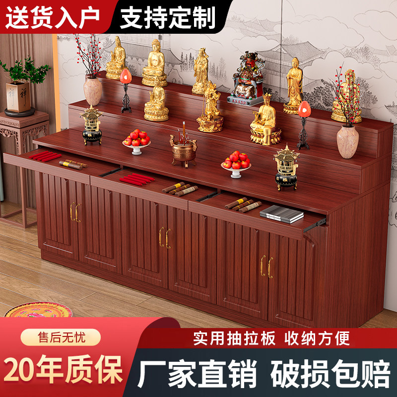 佛龛供桌神台带柜供佛桌供奉台神龛新中式佛台三层可定制摆佛像柜