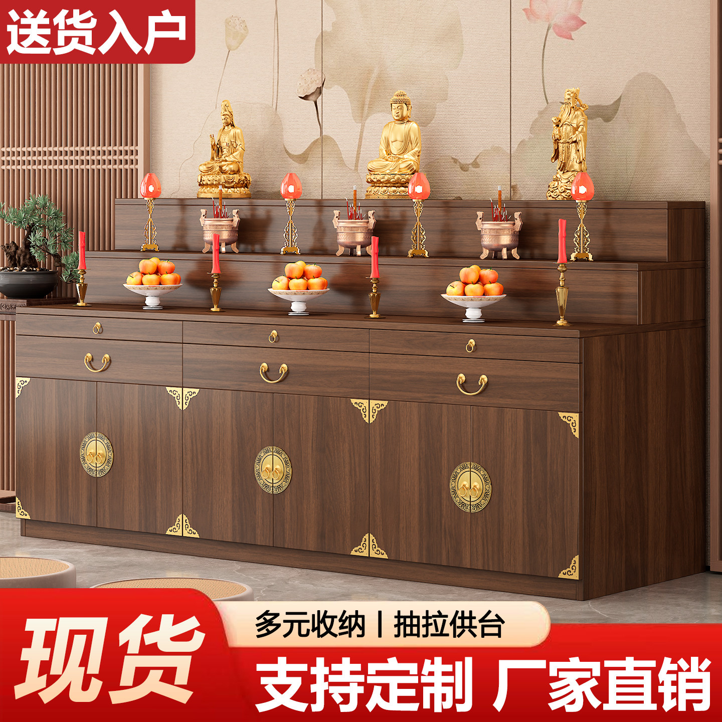 佛龛供桌神台带柜供佛桌供奉台神龛新中式佛台三层摆佛像柜可定制