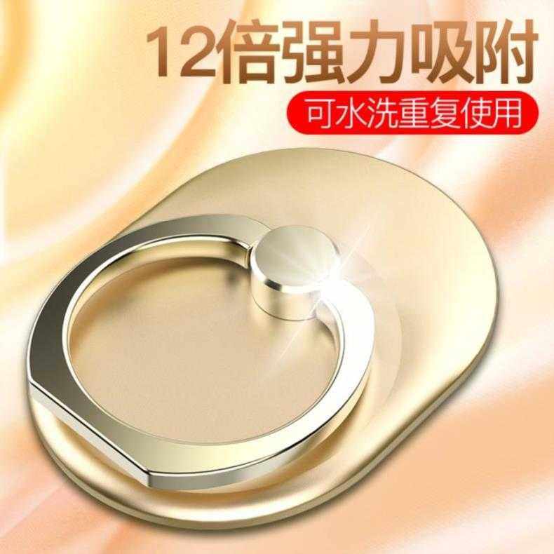 手机壳支架指环扣懒人红色挂手上手机座创意后面配件简约手指圆环|ruв категории Цифровые аксессуары, аксессуары для мобильных телефонов, телефон скобка/мобильный телефон сиденья - от Buy2taobao.com для оказания профессиональной услуги покупки агента Taobao