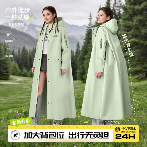 风衣式电动车单人雨衣