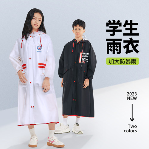 儿童雨衣中大童带书包位
