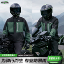 成人冬季 外卖骑手男款 全身防暴雨 骑行服套装 摩托车雨衣成人分体式