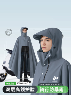 雨衣电动车加大加厚电瓶摩托单人男女长款 全身防暴雨专用骑行雨披