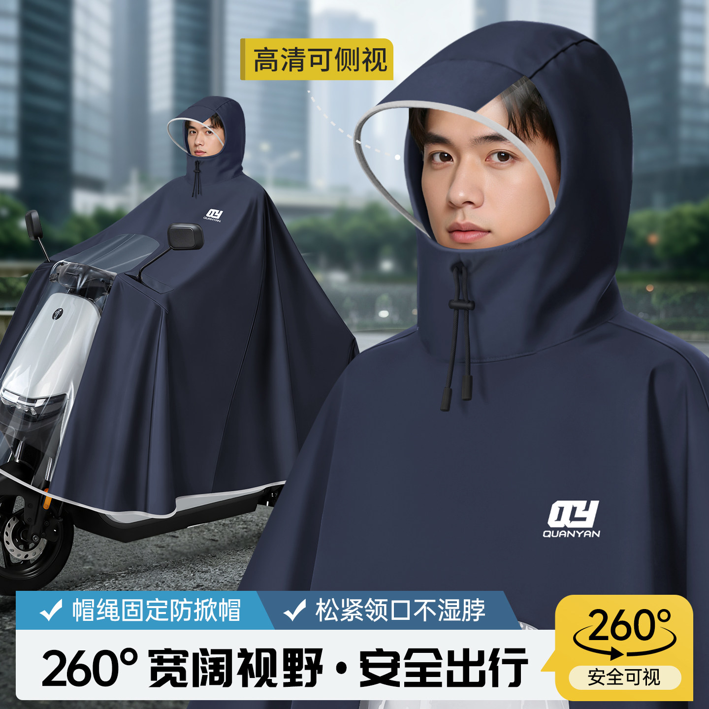 电动车雨衣男款防暴雨骑行雨披图片