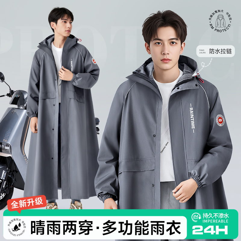 雨衣电动车男女款成人外穿长款全身防暴雨单人一体式骑车专用雨披