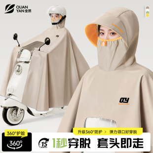 电动车雨衣女单双人防暴雨长款全身加厚加大摩托电瓶骑行专用雨披