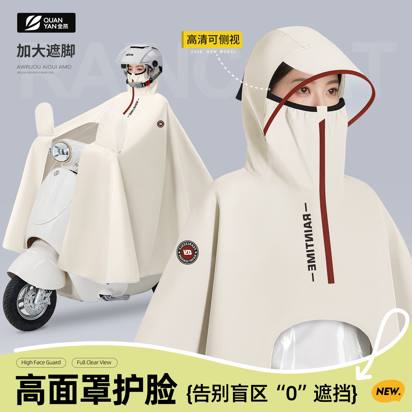 雨衣电动电瓶车长款全身防暴雨成人女款加厚加大骑行专用新款雨披