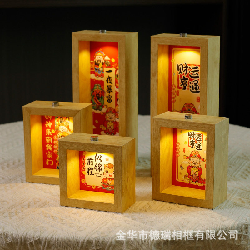小夜灯盒子旋转发光相框木质摆台相框/画框