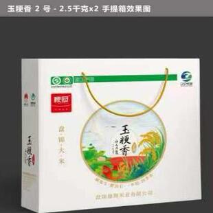 盘锦特产玉粳香2号长粒香米5公斤2025年新米真空米砖碱地蟹田包邮